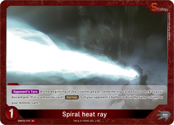 Spiral heat ray card image