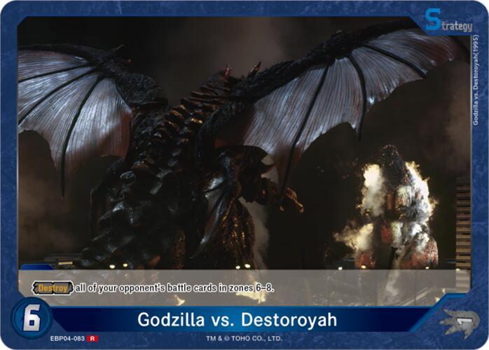 Godzilla vs. Destoroyah