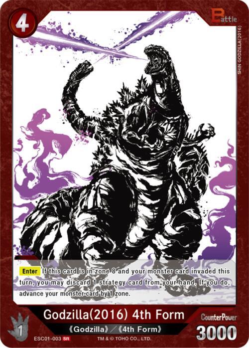 Godzilla (2016) 4th Form (ESC01-003)