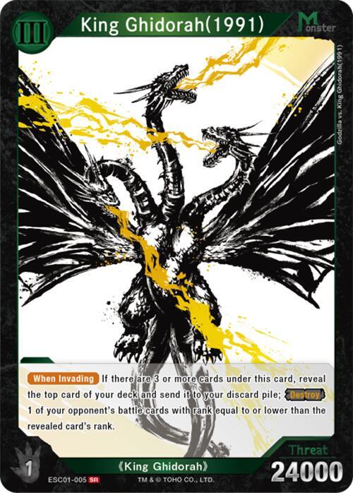 King Ghidorah (1991) (ESC01-005)