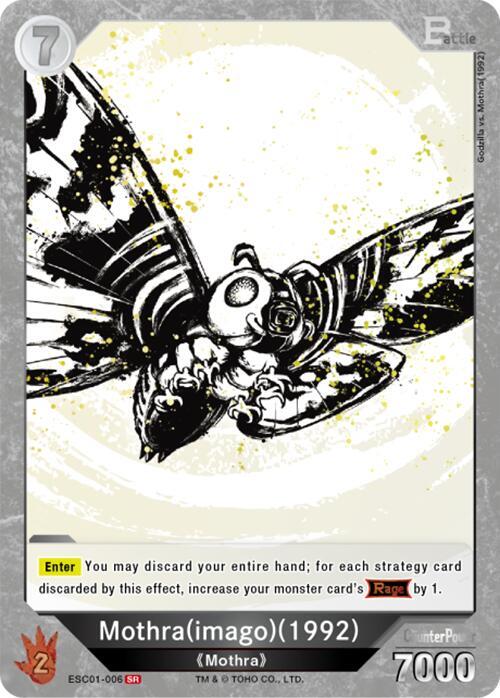 Mothra (imago) (1992) (ESC01-006)