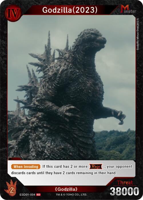 Godzilla (2023)