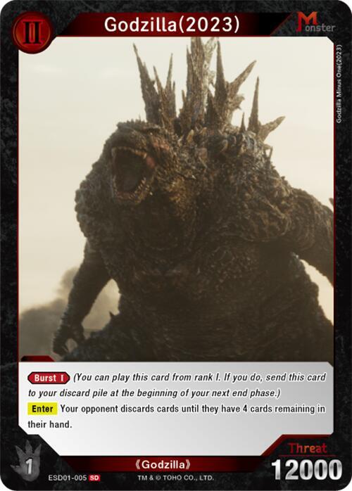 Godzilla (2023)