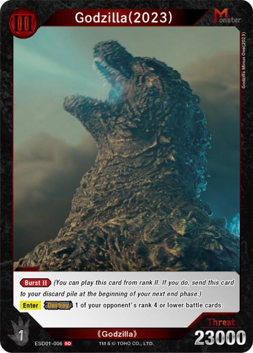 Godzilla (2023)