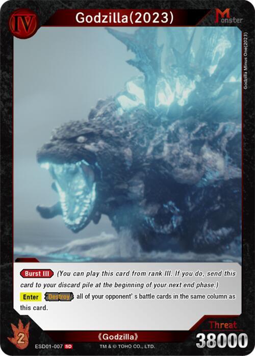 Godzilla (2023)