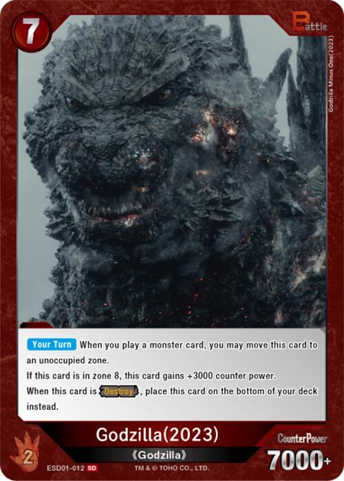 Godzilla (2023)