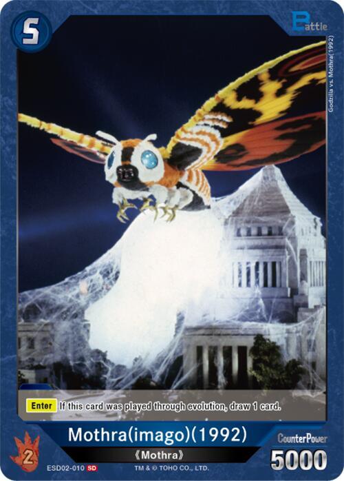 Mothra (imago) (1992)