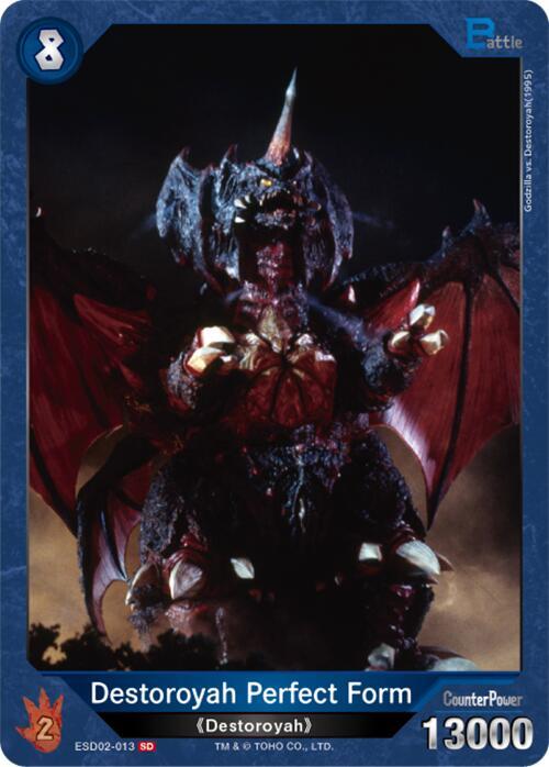 Destoroyah Perfect Form