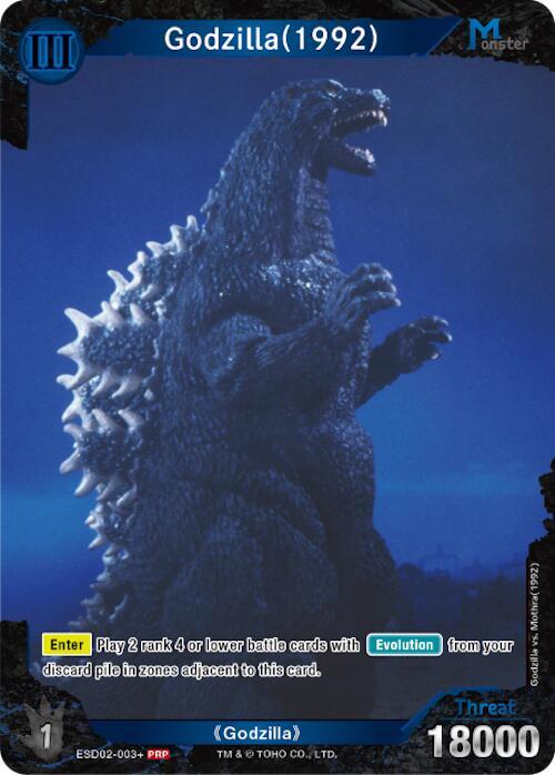 Godzilla (1992) card image
