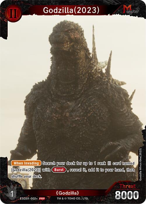 Godzilla (2023) card image