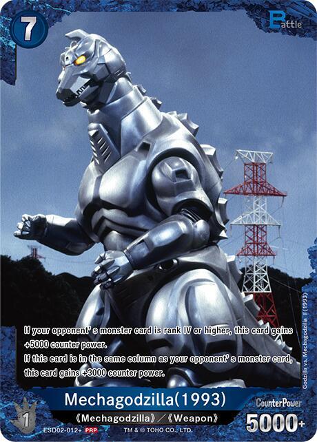 Mechagodzilla (1993) card image