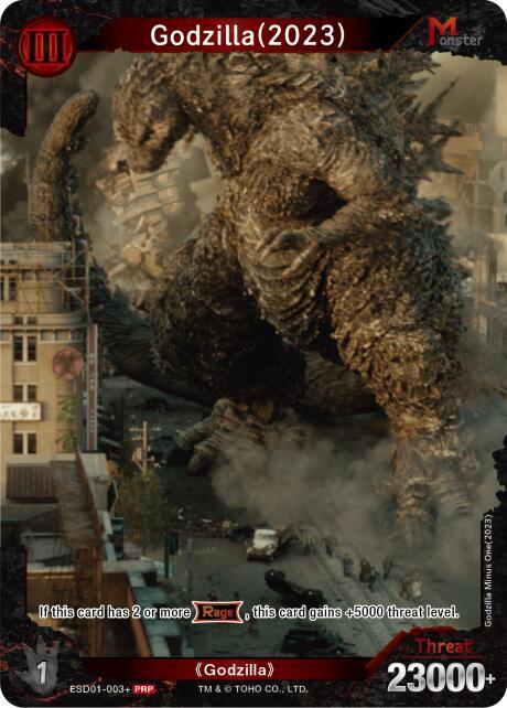 Godzilla (2023) card image