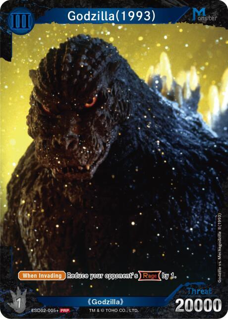Godzilla (1993) card image