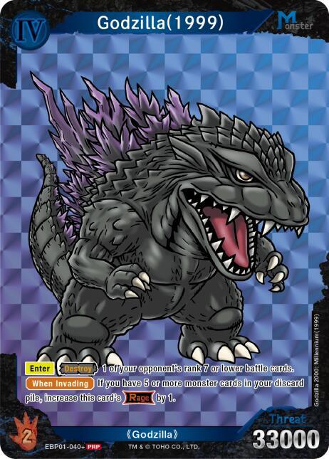Godzilla (1999)