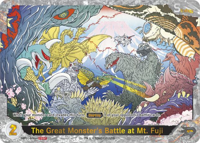 The Great Monster's Battle at Mt. Fuji