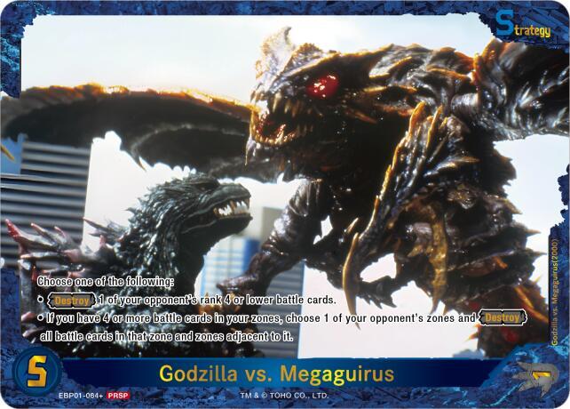 Godzilla vs. Megaguirus