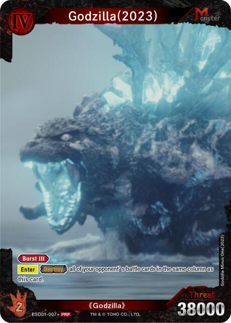 Godzilla (2023) card image