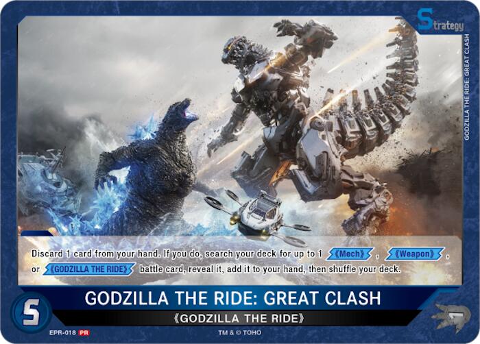 GODZILLA THE RIDE: GREAT CLASH card image
