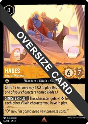 Oversized