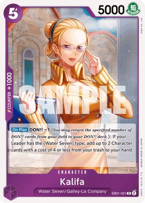 Kalifa card image