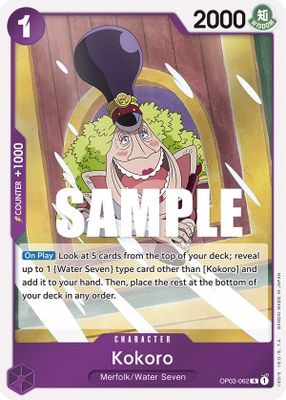 Kokoro card image
