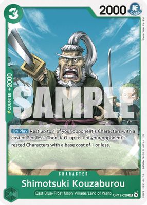 Shimotsuki Kouzaburou card image
