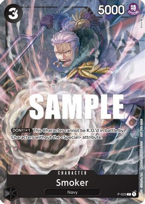 Smoker card image