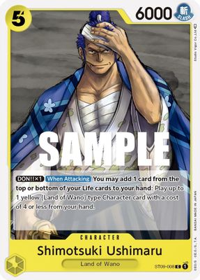 Shimotsuki Ushimaru card image