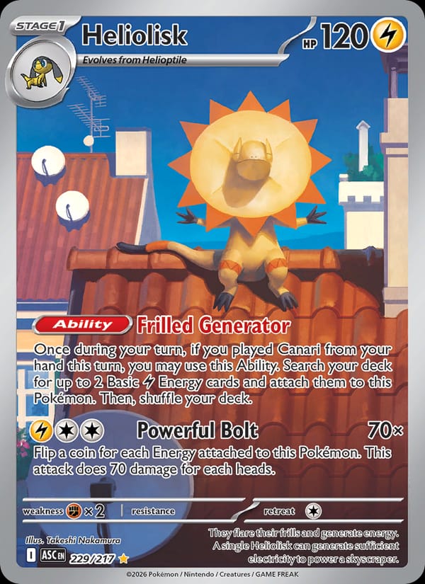 Heliolisk