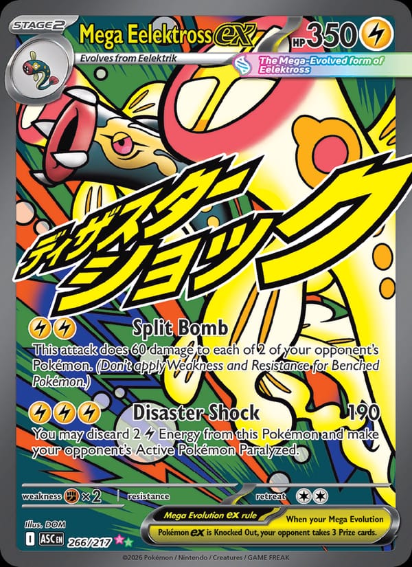 Mega Eelektross ex