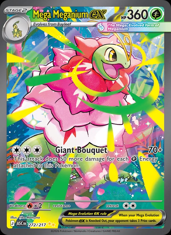 Mega Meganium ex card image