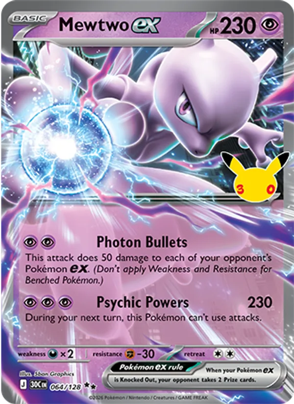 Mewtwo ex card image