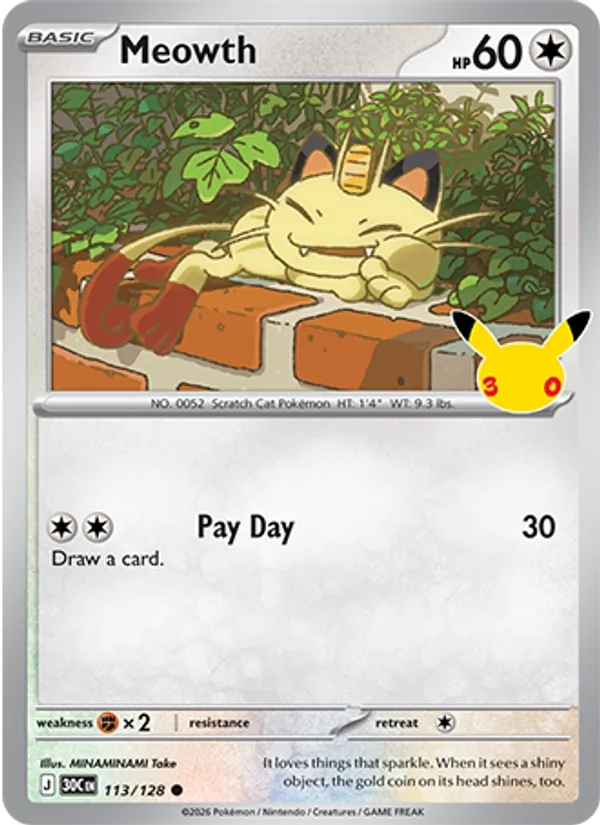Meowth card image