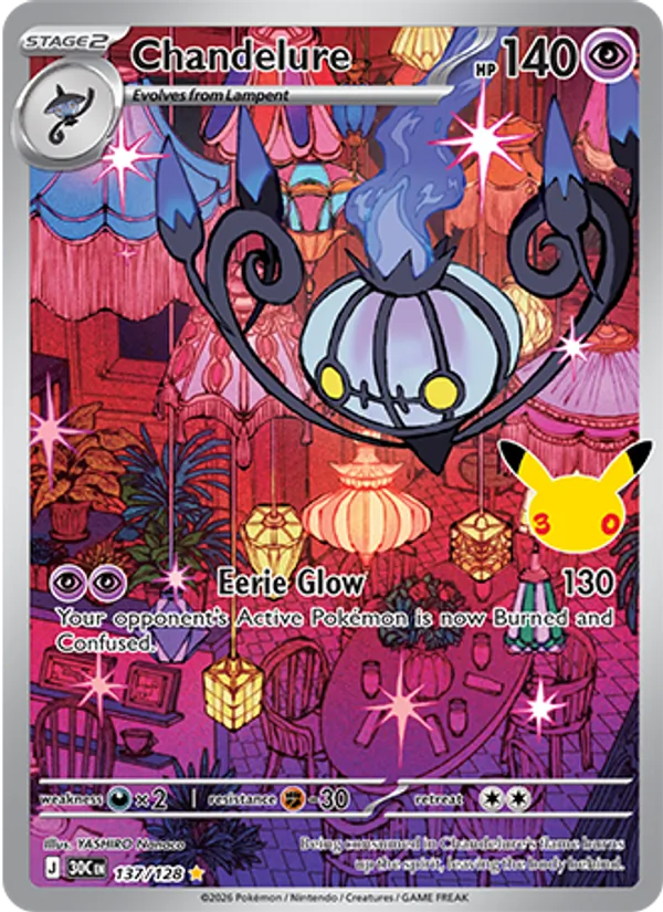 Chandelure card image