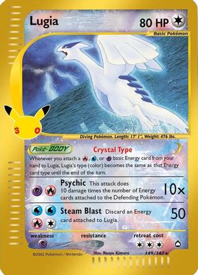 Lugia