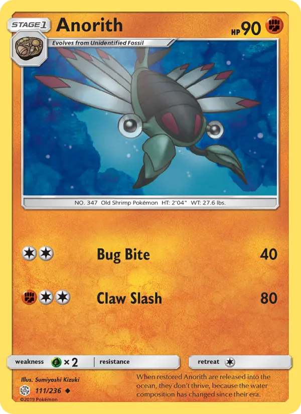 Anorith card image