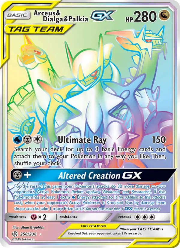 Arceus & Dialga & Palkia GX card image