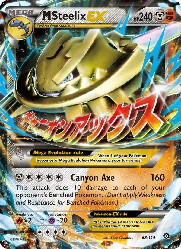M Steelix EX card image
