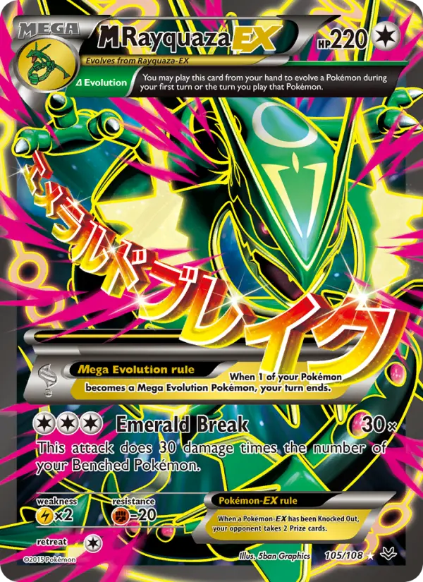 M Rayquaza EX card image