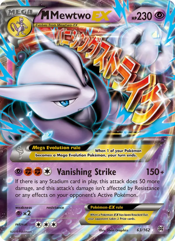 M Mewtwo EX card image
