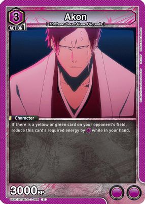 Akon card image