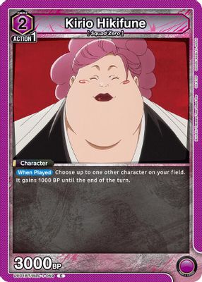 Kirio Hikifune card image