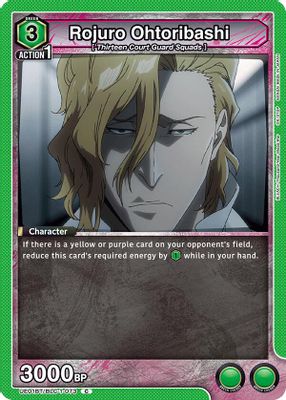 Rojuro Ohtoribashi card image