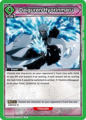 Daiguren Hyorinmaru card image