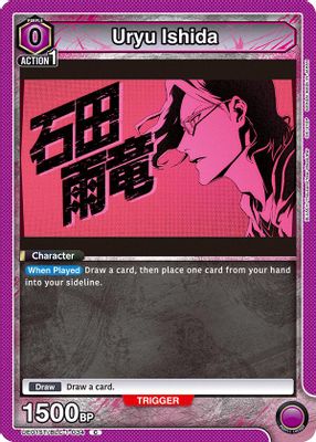 Uryu Ishida card image