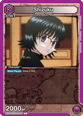 Shizuku card image