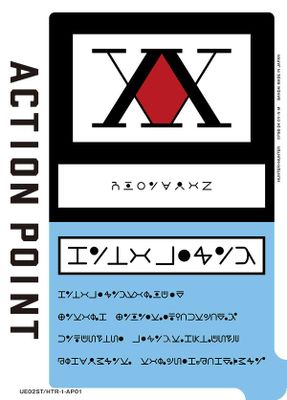 Action Point Card (AP01) (Hunter x Hunter)