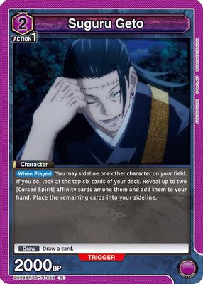 Suguru Geto