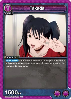 Takada card image