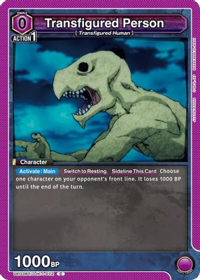 Transfigured Person card image